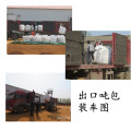desulfurizador de biogás Desulfurizador de óxido de hierro